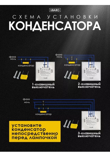 Ubaro Dokunmatik Üçlü Anahtarlı Elektronik Elektrikli Lamba 241023225