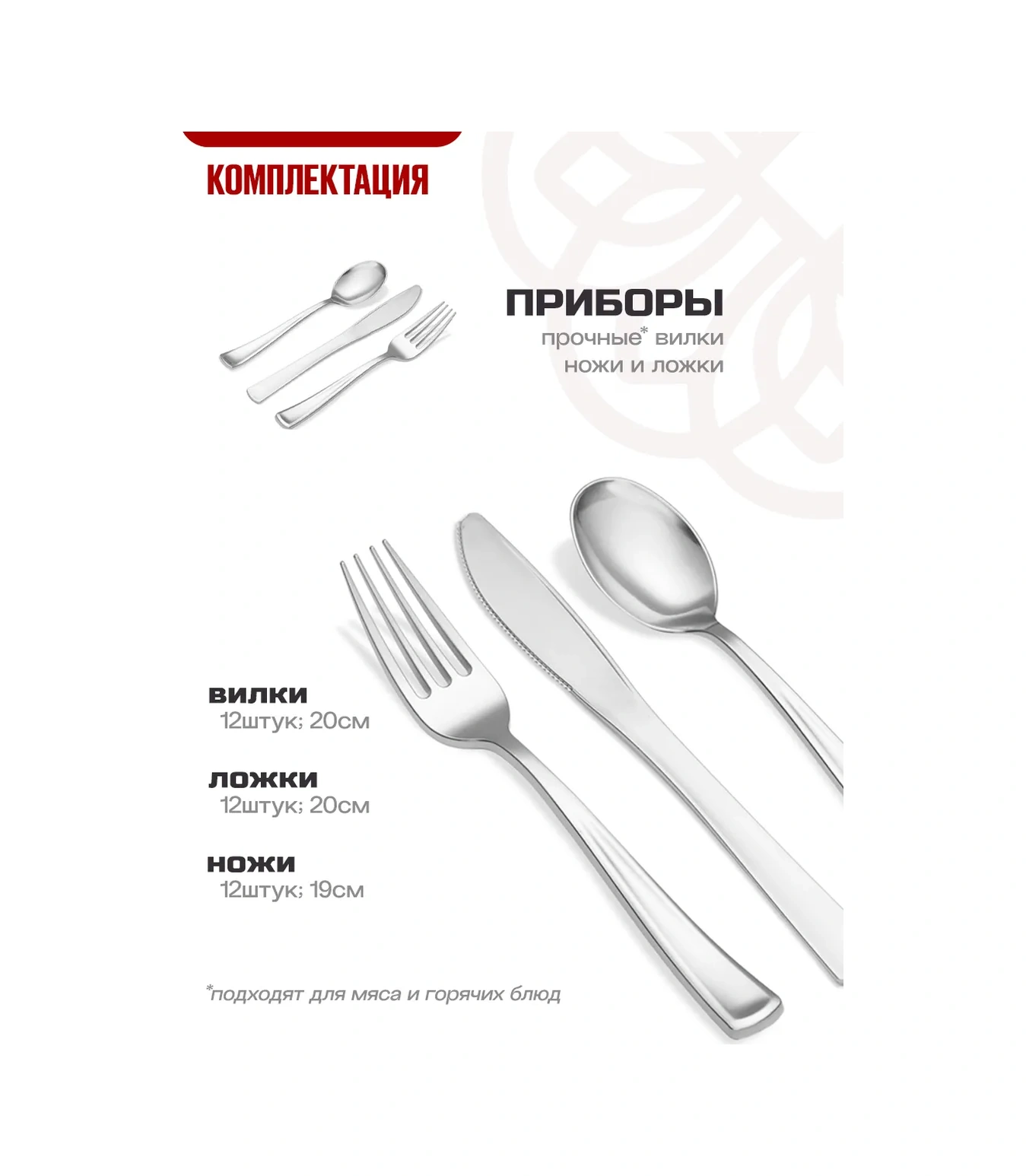 Zero Home Tek Kullanımlık Plastik Parti Tabağı Seti 252602931 Diğer