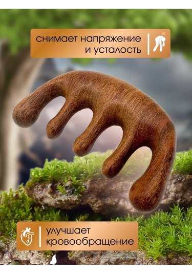 Greenpass Seyrek Dişli Ahşap Saç Tarağı 194531627 Diğer