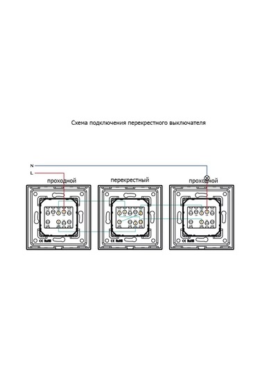 Vo'stabl Beyaz Çarpı Çapraz Anahtar Işıklı Değil 242867306