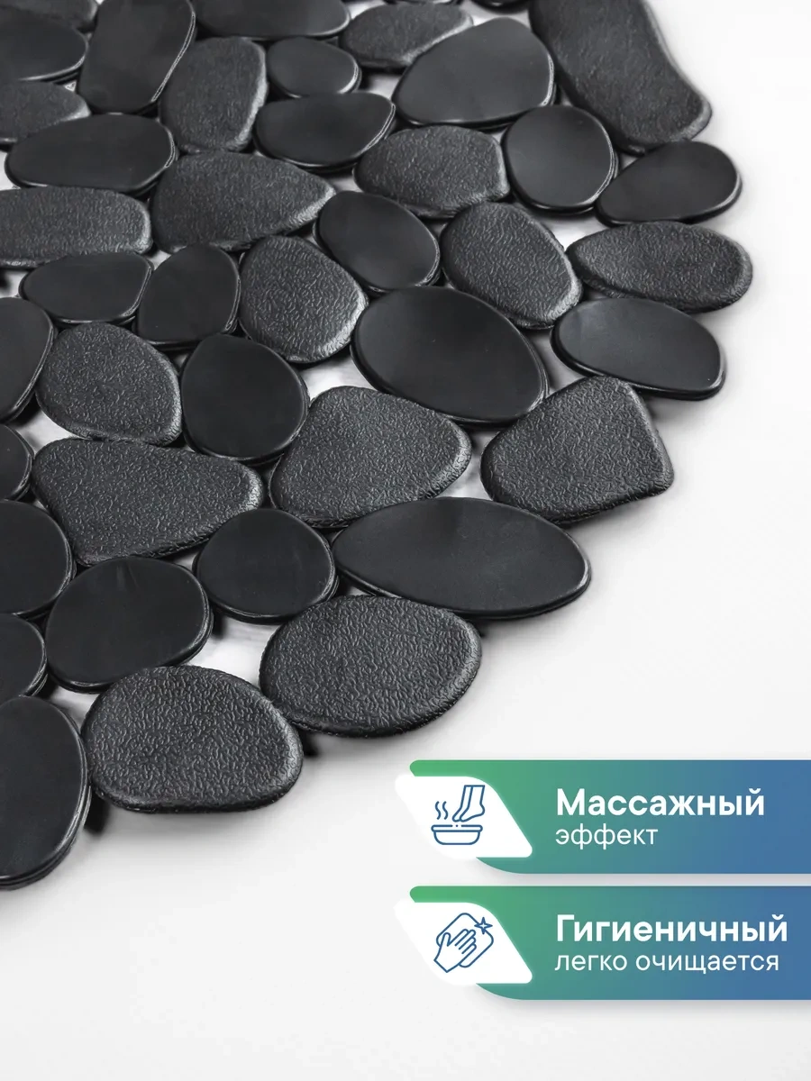 Vılına 36x69 Emici Vantuzlu Banyo Paspası 50654699 Grafit