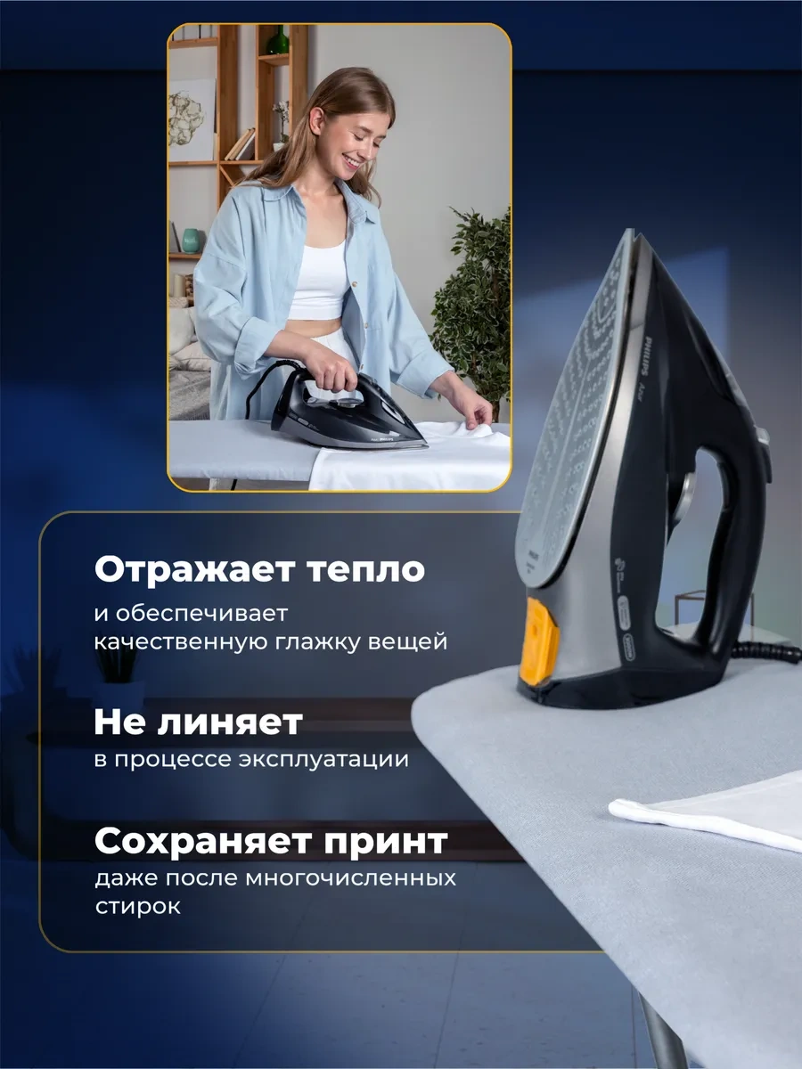 Miquit Ütü Masası Kılıfı 120x40 177409265 Turkuaz