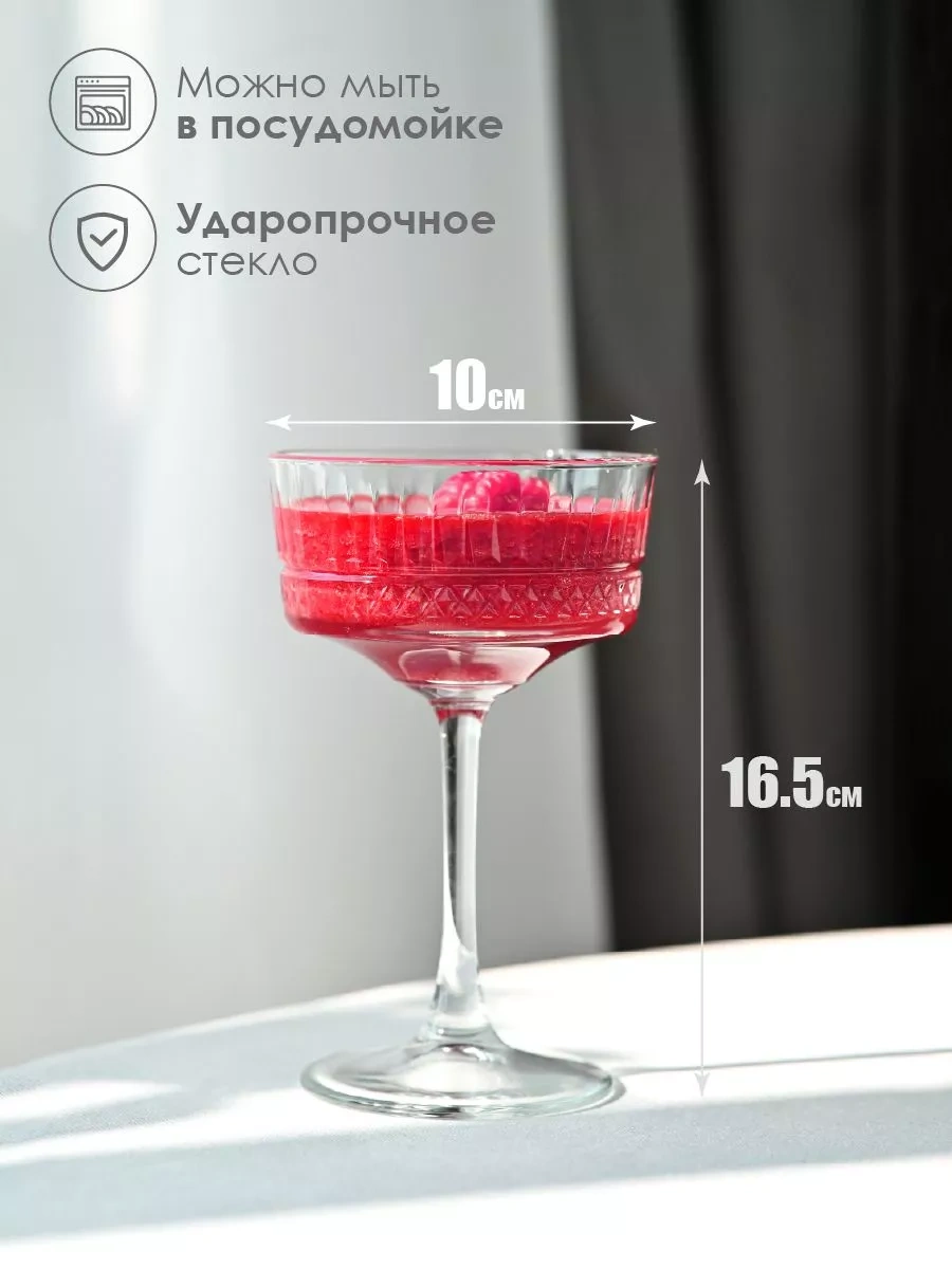 Pasabahce 2 Adet Şampanya Kadehi Geniş Krem Şişesi Seti 221467585