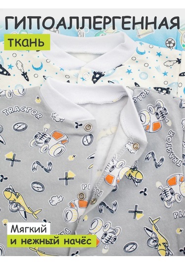 Ivanovo Kids Bebekler İçin 3'lü Sıcak Tutan Tüylü Kazak Seti 18083672 Khaki