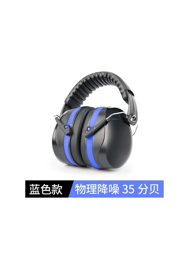 Suofeng Siyah Genişleyici Tip Gürültü Engelleyici Kulaklık: Uyku, Çalışma Ve Atıcılık İçin Endüstriyel Seviye Gürültü Redüksiyonu