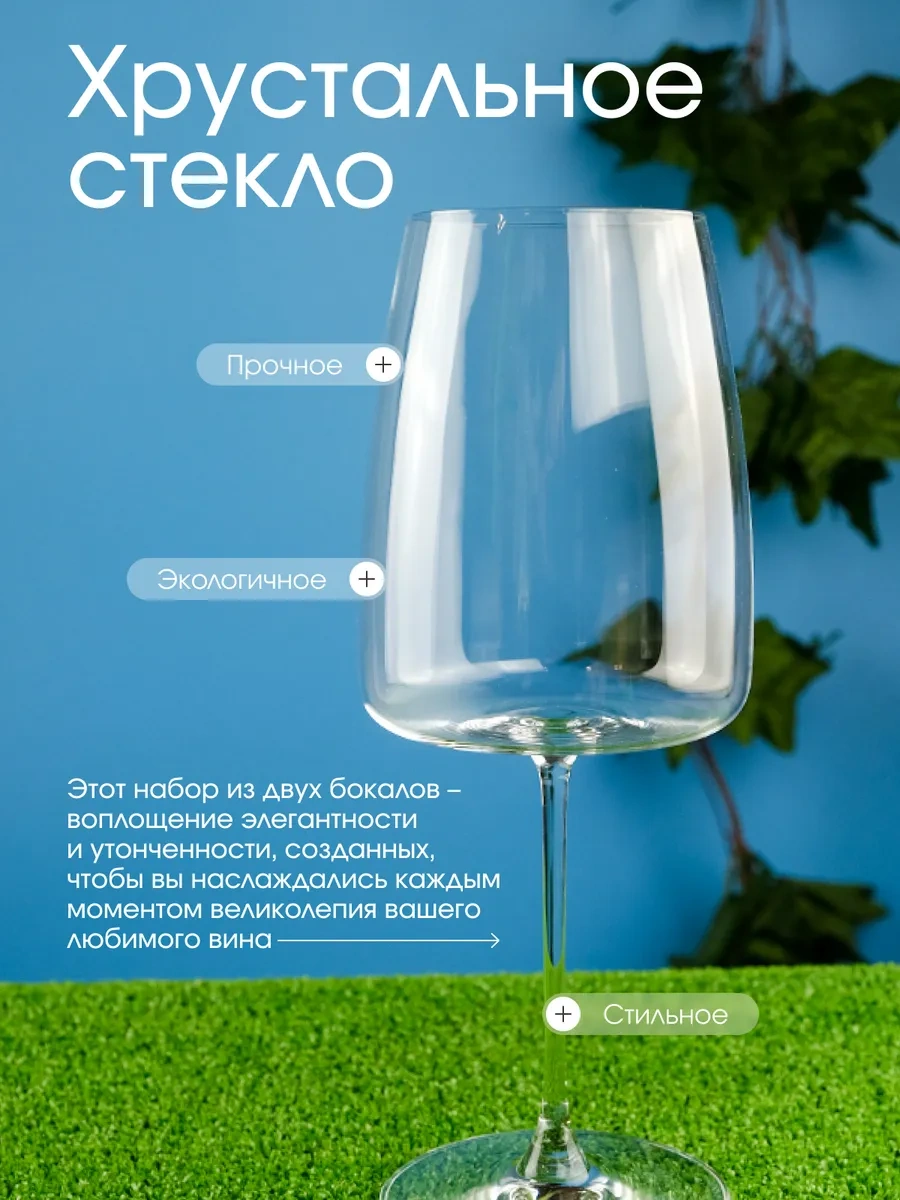 Rona Platınum Choıce 670 Ml 2 Adet Şarap Ve Şampanya Bardağı 293440018 Beyaz