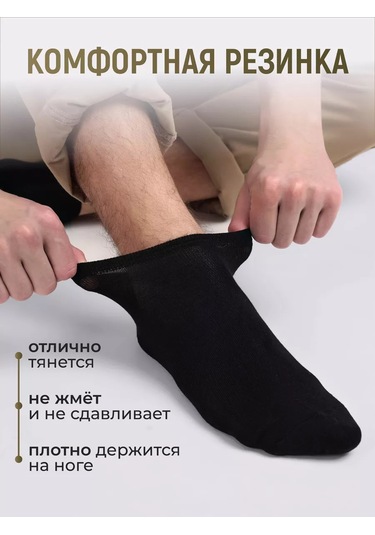 Clever Wear Cles M2001 Spor Kısa Çoraplar, 10 Çift Set 160841686 Siyah