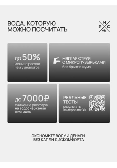 Rostovskaa Manufaktura Santehniki Pl3-270 Plastik Tek Yolu Lavabo Musluğu 170372761 Açık Mavi