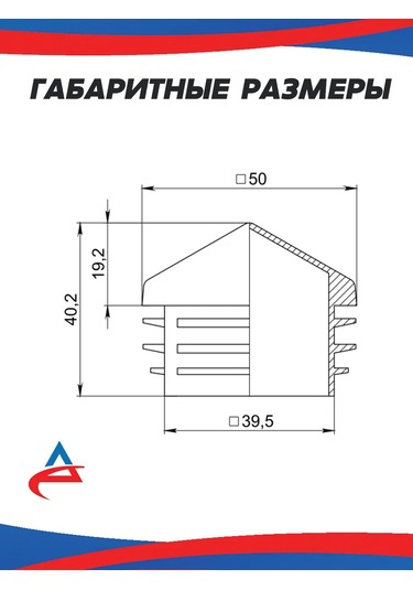 Alistek 50x50 Profil Boru Kapağı Domik - 25 Adet 326214301