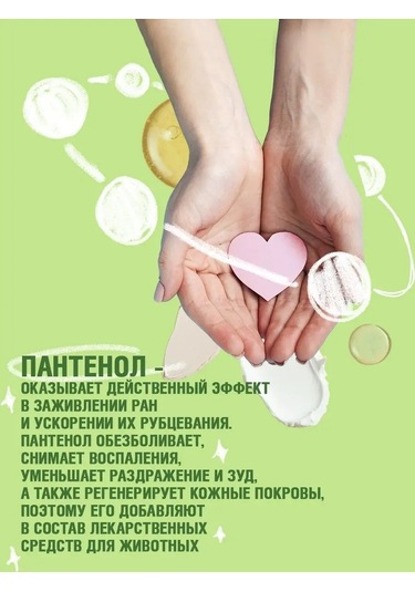 Ecozavr Pantenol İçeren, A, E Vitaminli 4500 Ml Köpek Şampuanı. 168687928