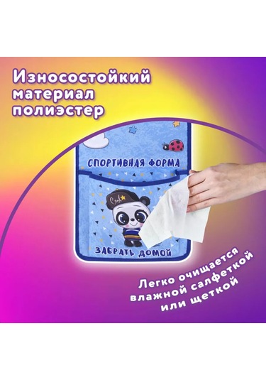 Unlandıa Çocuklar İçin Dolap/yatak Rafı Cep Organizatörü 154171078 Mavi