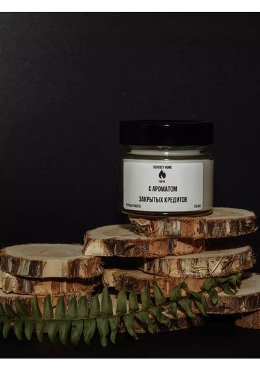 Vorobey Home "kapalı Krediler" Aromalı Mum 263618598 Beyaz