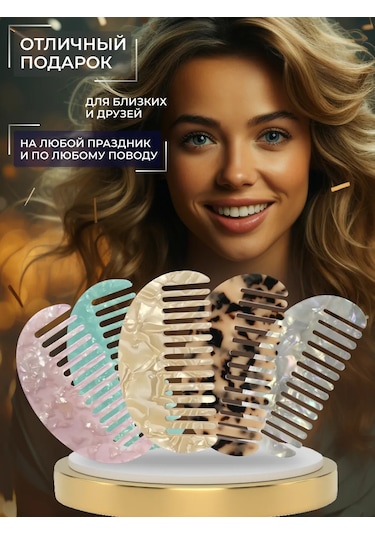 Charmmix Kadınlar İçin Saç Tarağı 357892269 Diğer