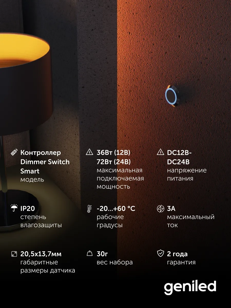 Geniled Led Şerit İçin Dokunmatik Anahtar Düğme 195737603