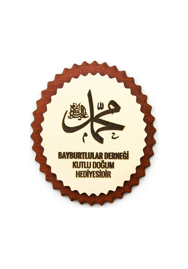 Hz. Muhammed (S.A.V) Lafızlı Ahşap Magnet Mevlidi Nebi Hediyesi (
