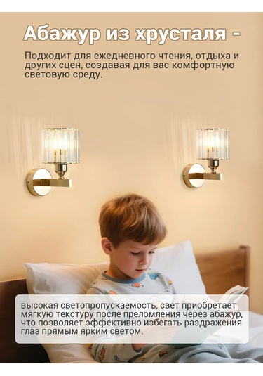 Yonlux E27 Kristal Dublü Duvar Aplik Siyah 443694125 Pembe