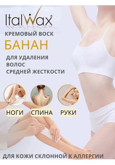 Brand İn Top İtalvaks Mumlu Depilasyon Seti Parafin Isıtıcısı. 235960424