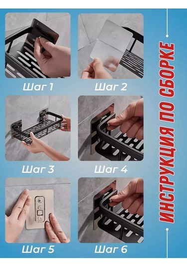 Haritosh Vse Dla Vas Delme Gerektirmeyen Banyo Ve Mutfak Rafları 232959211 Siyah