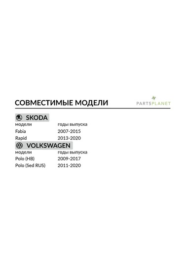 Ganz Volkswagen Polo Ön Kaliper Rayları Tamir Kiti 179775436