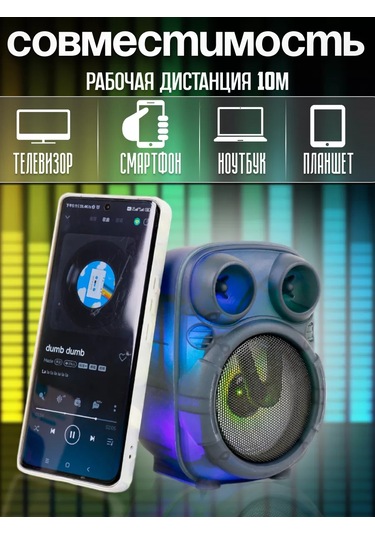 Ruomı Kablosuz Bluetooth Hoparlör Led Aydınlatmalı 227139956