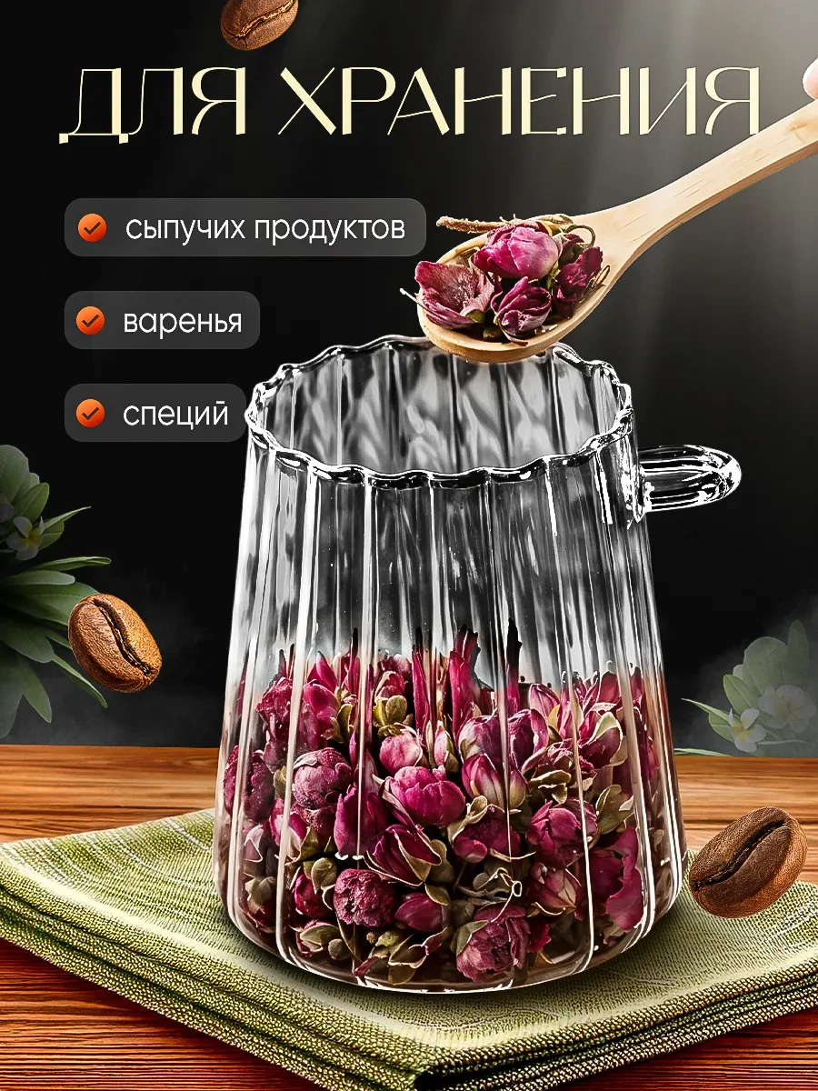 Lumira Dökme Gıda Ürünleri Saklamak İçin Kaşıklı Kavanoz 347130933