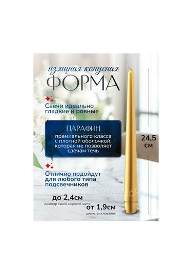 Candle Light Co. Antik Altın Mumlar 341235632 Altın Rengi