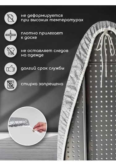 Textile Nn Üniversal Ütü Masası Kılıfı 120x40 222120022 Gri