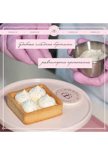 Angelik 12'li Kare Tarta Kalıbı Seti 313446610 Siyah