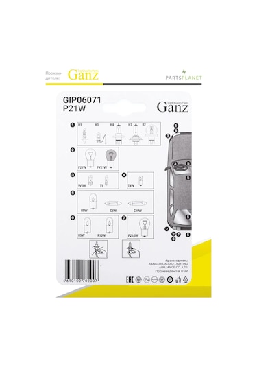 Ganz Otomobil Lambası P21w, 24v 21w, 2 Adet 299411451