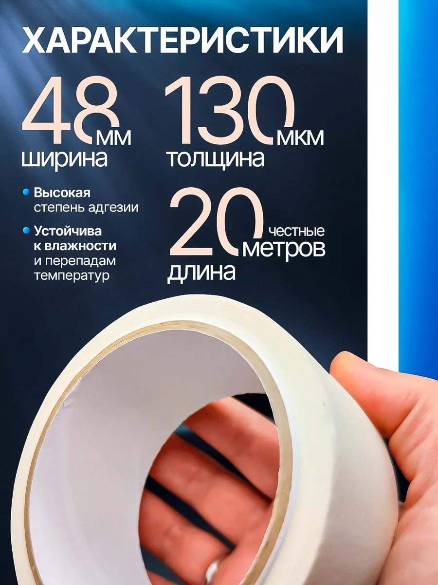 Foxden Boya Bandı Soğuktan Ve Cereyandan Koruma Yalıtım Bandı. 62607594