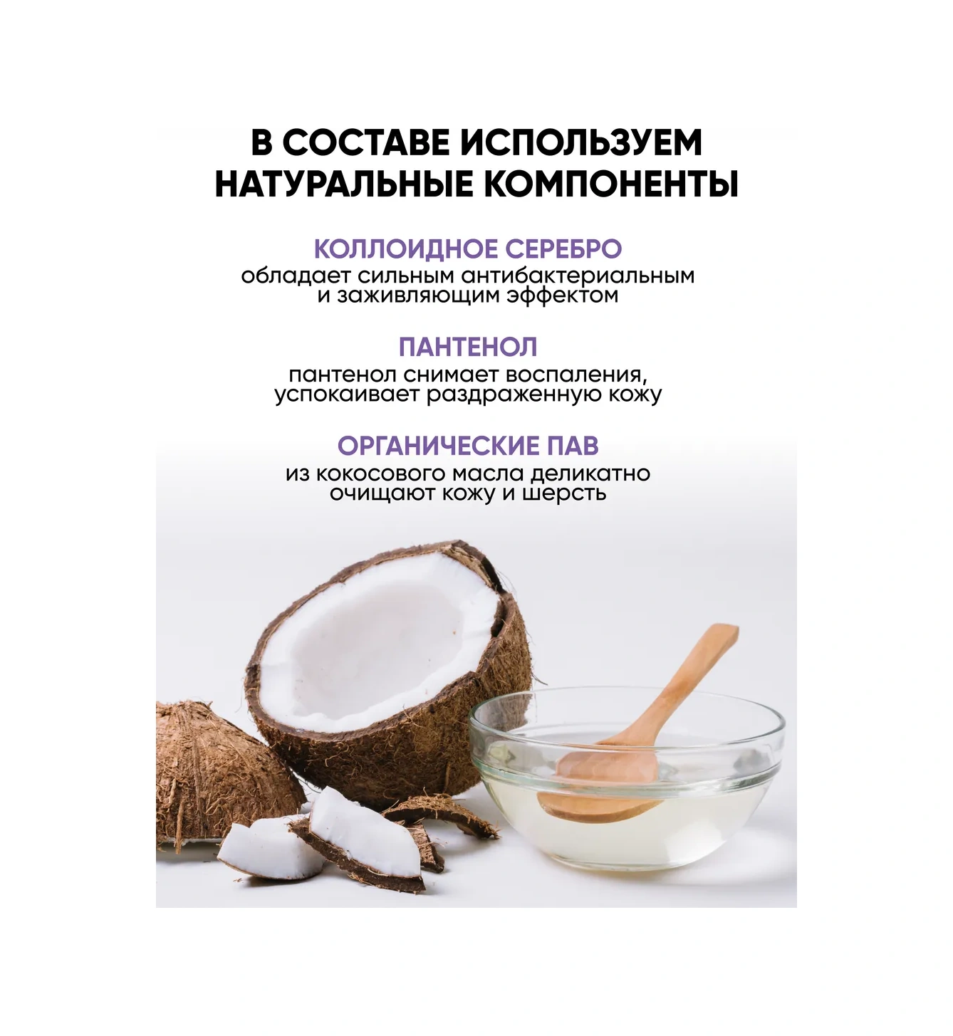 Harly Panthenol Ve Kolloidal Gümüş İçeren Köpek Pati Sabunu 307874530