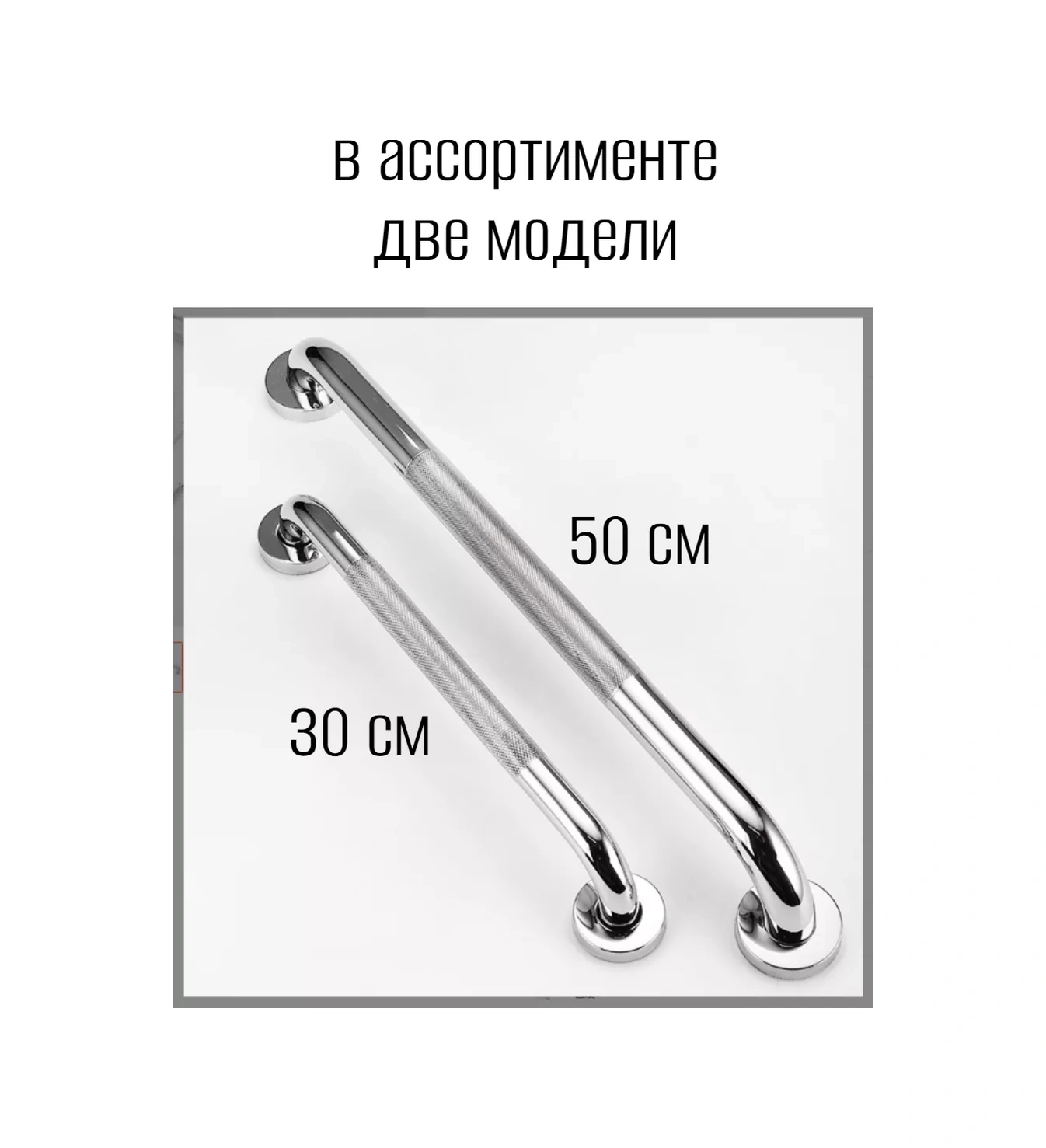 Denart Duş Başlığı İçin Duvara Monte Tutma Kolu, Yaşlılar Ve Engelliler İçin 246131855 Krom