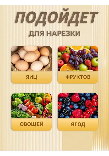 Yumurta Dilimleyici El Tipi Doğrayıcı 471863655 Gümüş