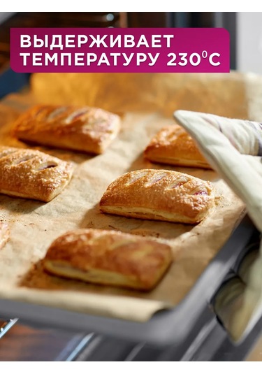 Laıma Siyah Silikonize Mutfak Kağıdı, 100 M 430269906