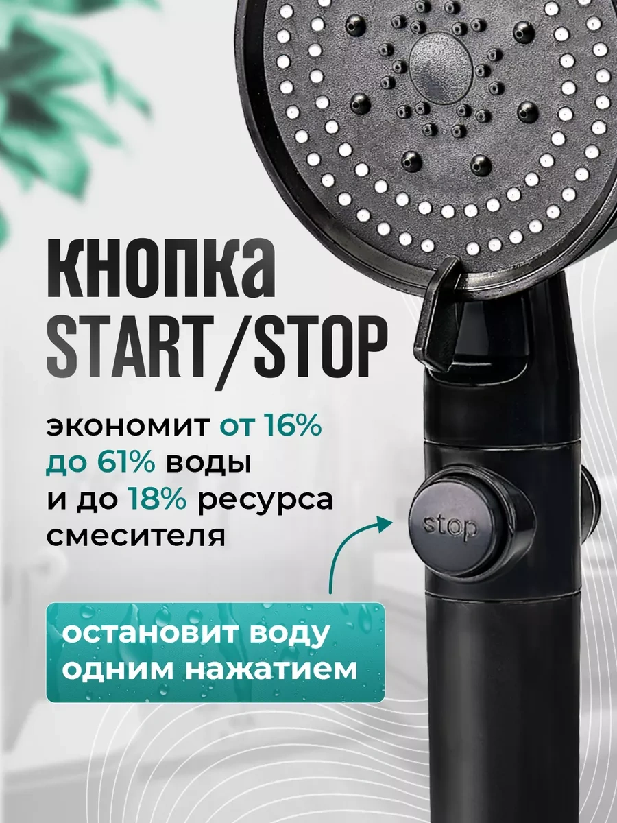 Genero Duş Başlığı 235281733 Siyah