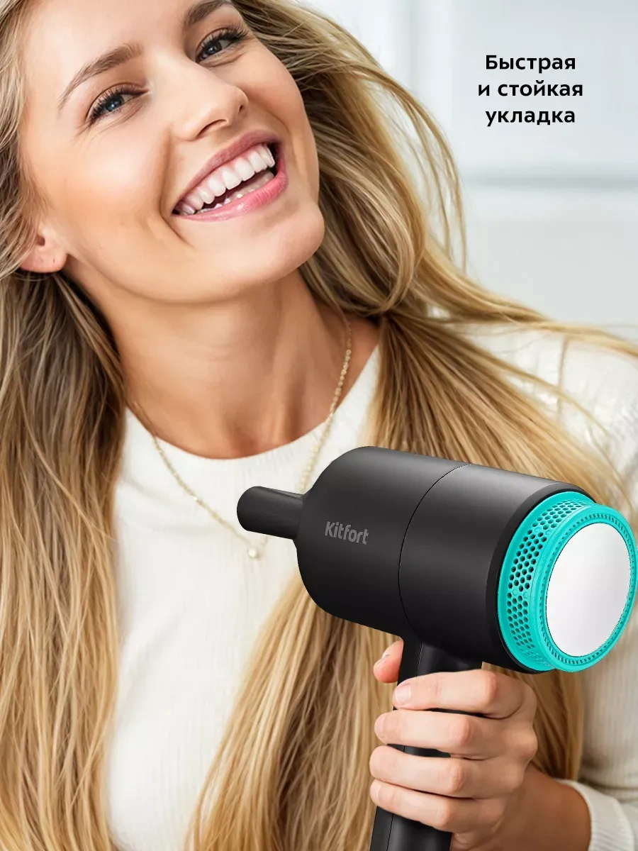 Kitfort Saç Kurutma Makinesi Kt-3228 / 1600-1800 W / 2 Hız / 3 Mod 304856043