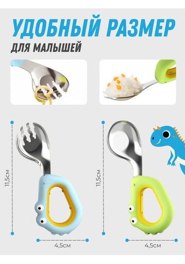 Mafia Kids Mama Seti, Kaşık Ve Çatal 305889459 Açık Mavi