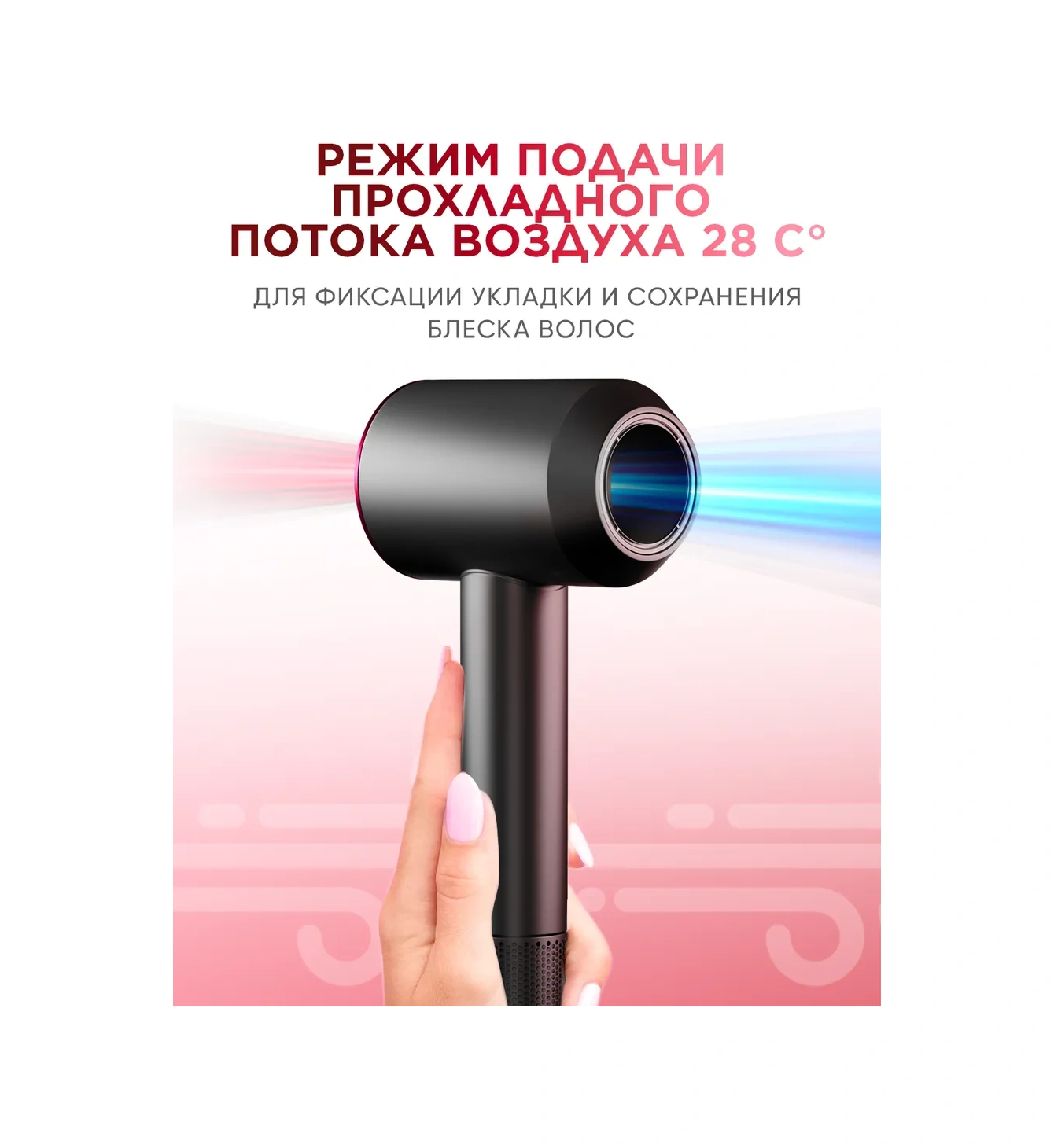 Welleya Profesyonel Küçük Saç Kurutma Makinesi, 5'i 1 Arada Aksesuarlı 360536794