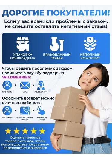 Laborio 500 Ml Ölçülabilir Laboratuvar Silindiri, 1-500-2 231810668 Beyaz