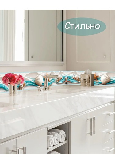 Sprintfox Kendinden Yapışkanlı Deniz Kabuğu Duvar Kağıdı Sınır Bandı 256001854 Açık Mavi