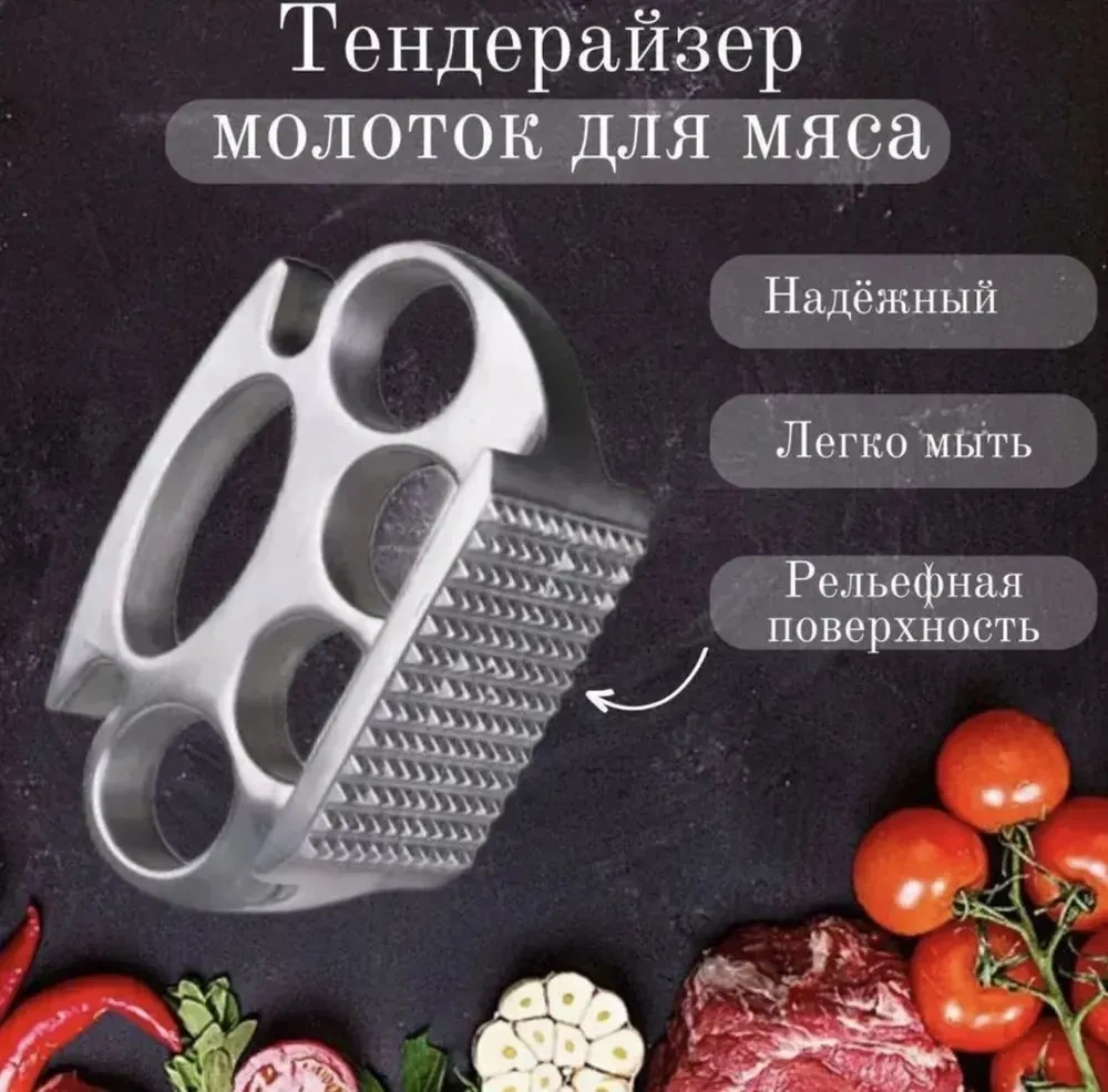 Kosona Et İçini Yumuşatıcı Çekiç - 10 Saniyede Perfekt Biftek, Tereyağlı Tutamak, Lavabo Güvenli, Hafif Mutfak Aleti