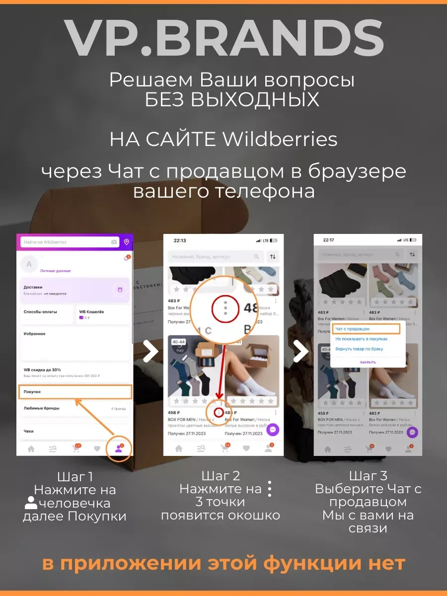 Box For Women Kısa Renkli Çubuklu Çoraplar 5 Çift Set 341329684 Yeşil