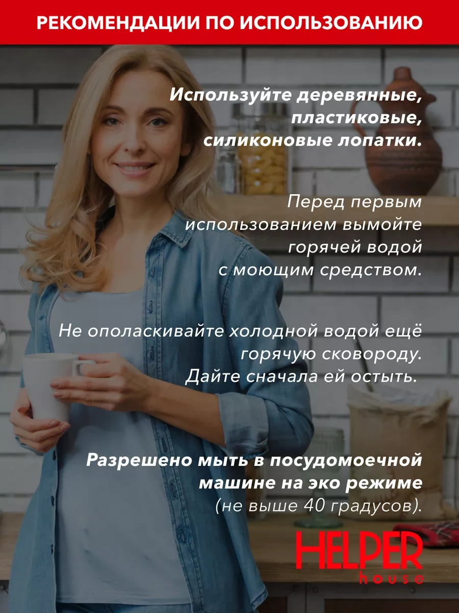 Helper House 24 Cm Yapışmaz Dökme Karelia Gözleme Tavası 204565048 Siyah