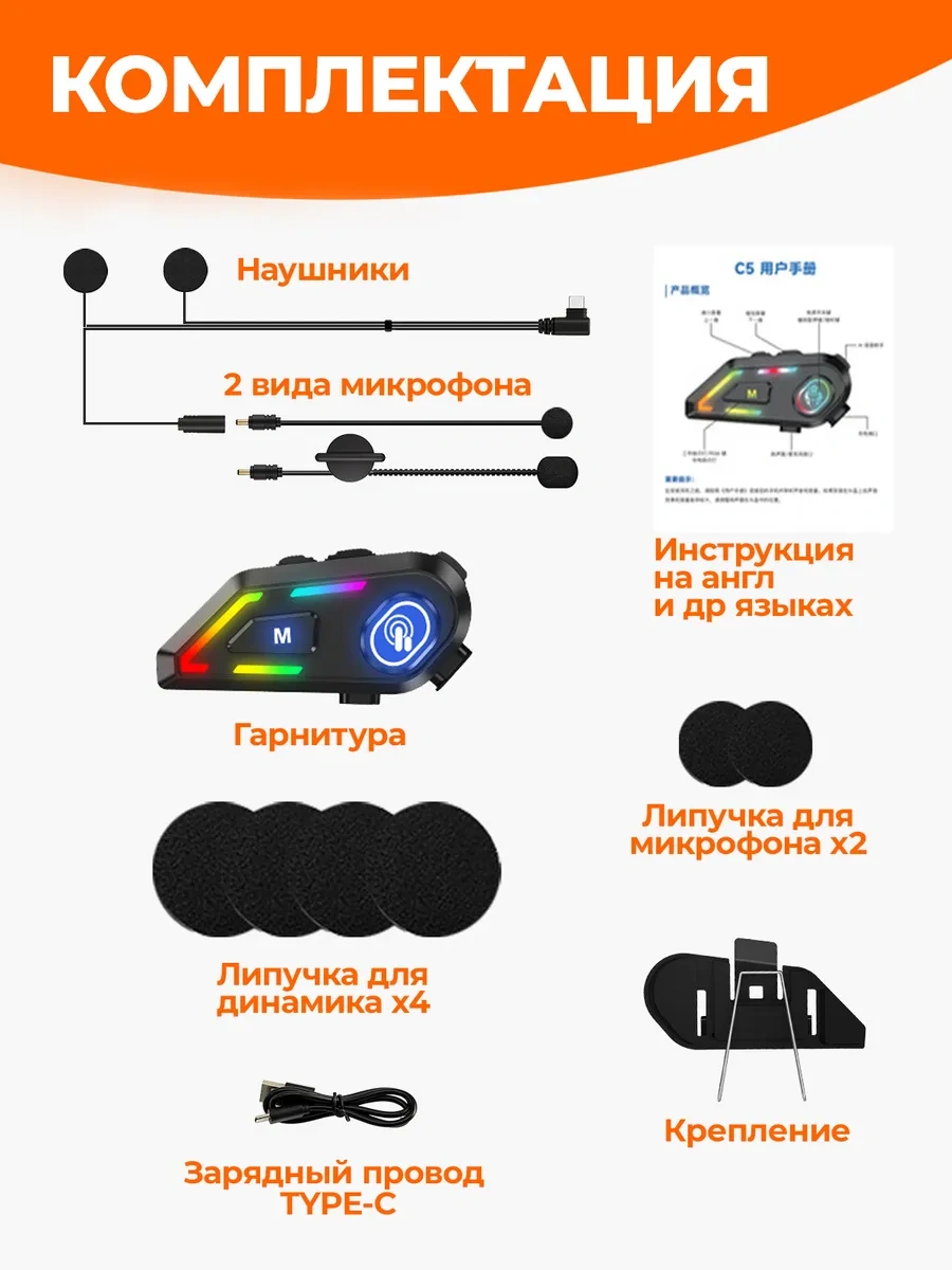 Startcentr Bluetooth Motosiklet Kask Kulaklığı Kulaklık Bluetooth 305067545