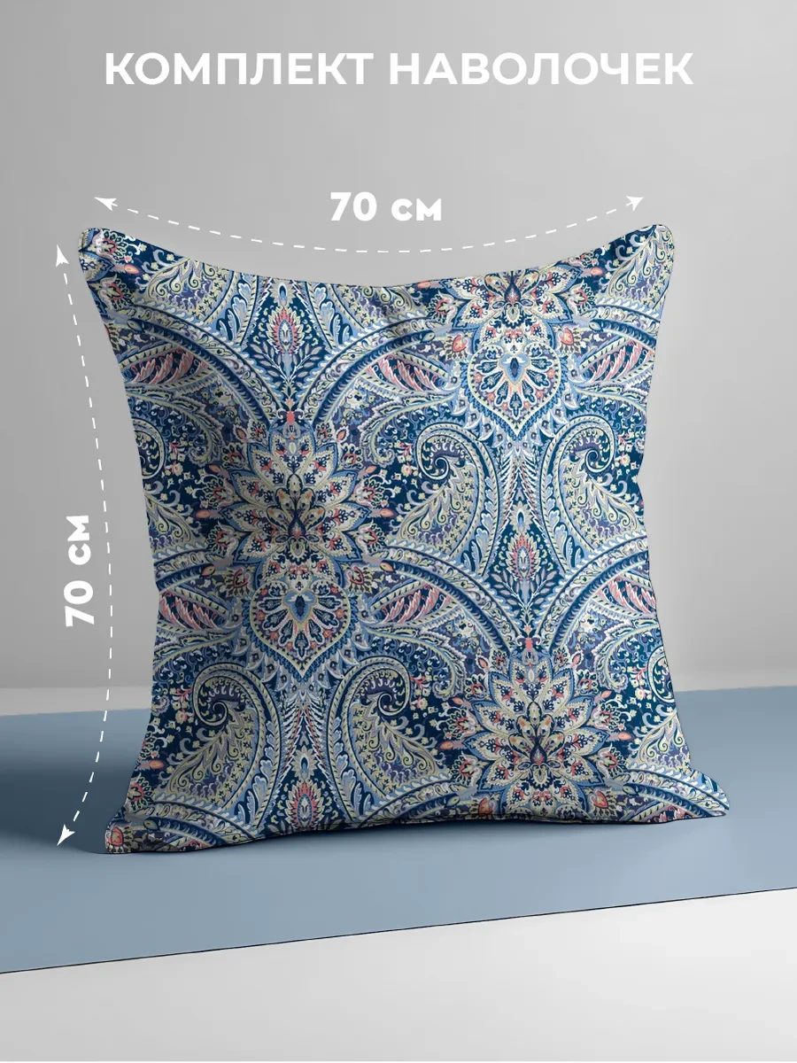 Vasilisa Yastık Kılıfları 70x70 Cm, 2 Adet, Poplin Kumaş, %100 Pamuk 222160405 Mavi