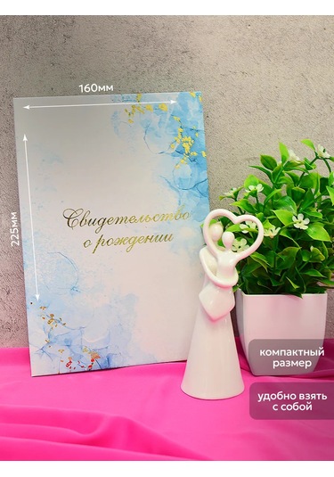 Fotolajf Doğum Belgesi İçin Sert Kapak 434832462 Diğer