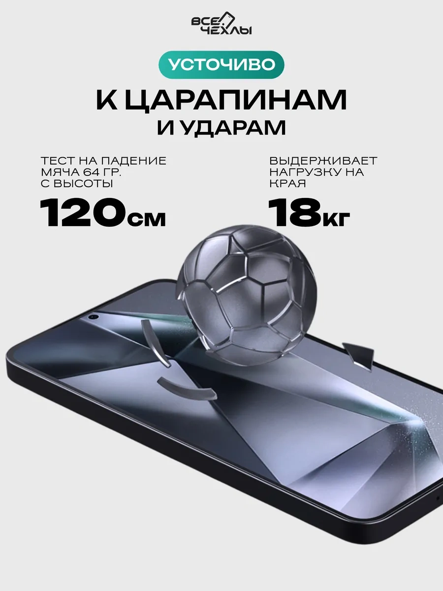 Nillkin Samsung S25 İçin Nillkin Anti-explosion Koruyucu Cam 385394304