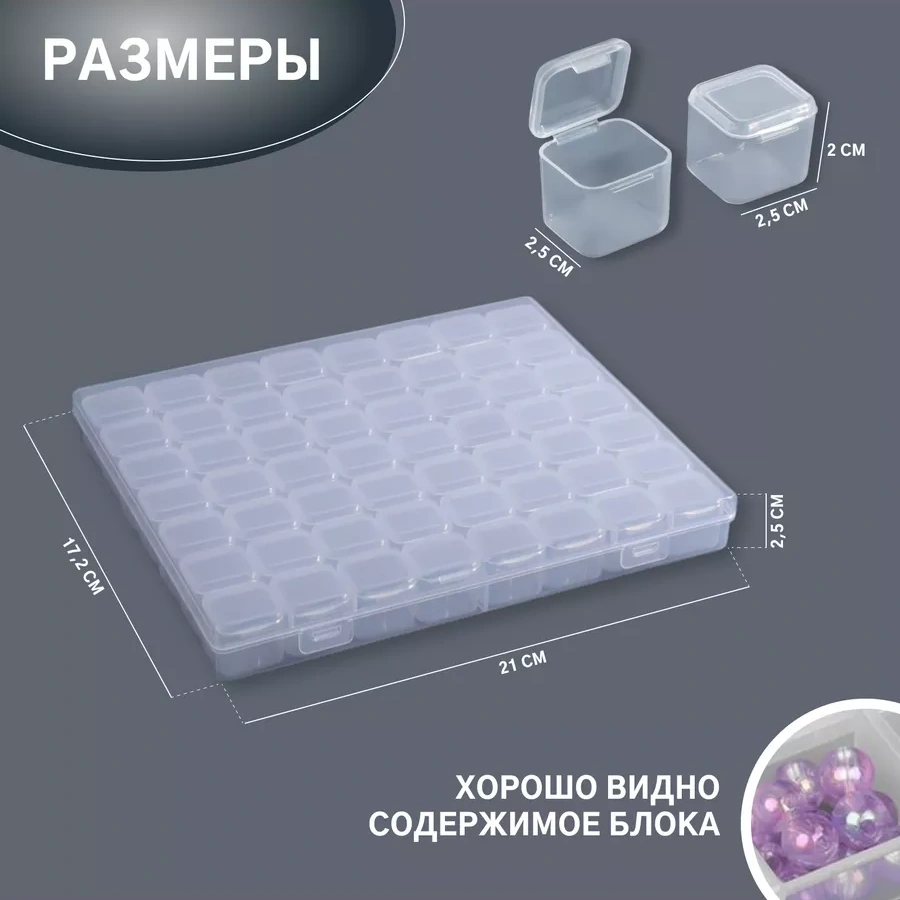 Queen Fair Küçük Eşyalar Ve Dekor İçin Saklama Düzenleyici, 56 Gözenek 246871100 Beyaz