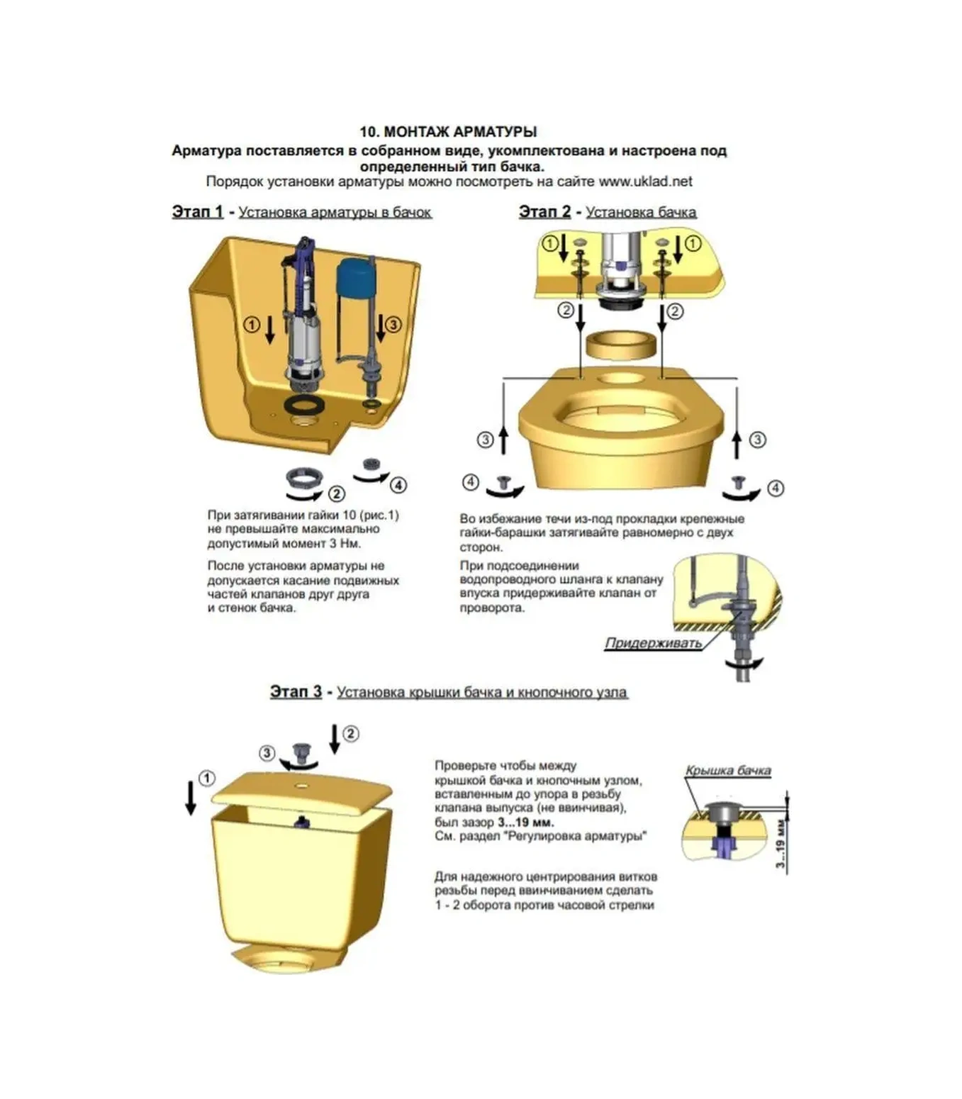 Uklad Alt Bağlantılı Klozet İçin Montaj Seti 63394274