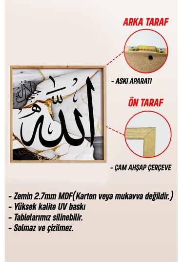 Ahşap Çerçeveli Mdf Kare Tek Tablo Kendi Tablo Setinizi Oluşturacağınız Liste Islami1 42 X 42 Çerçeveli Tx1053